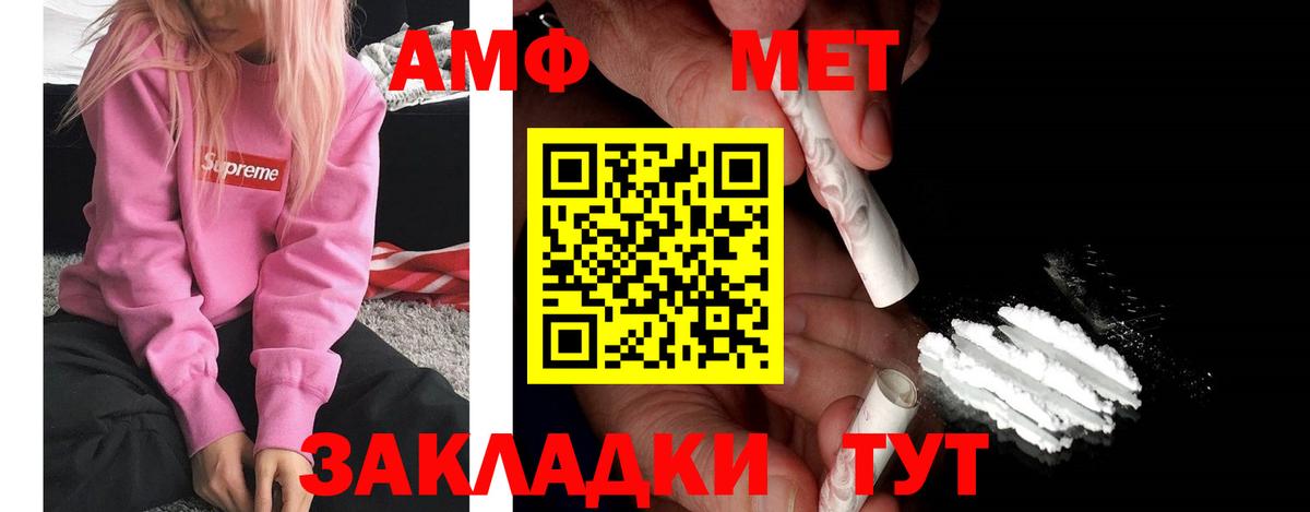 Амфетамин VHQ Реж