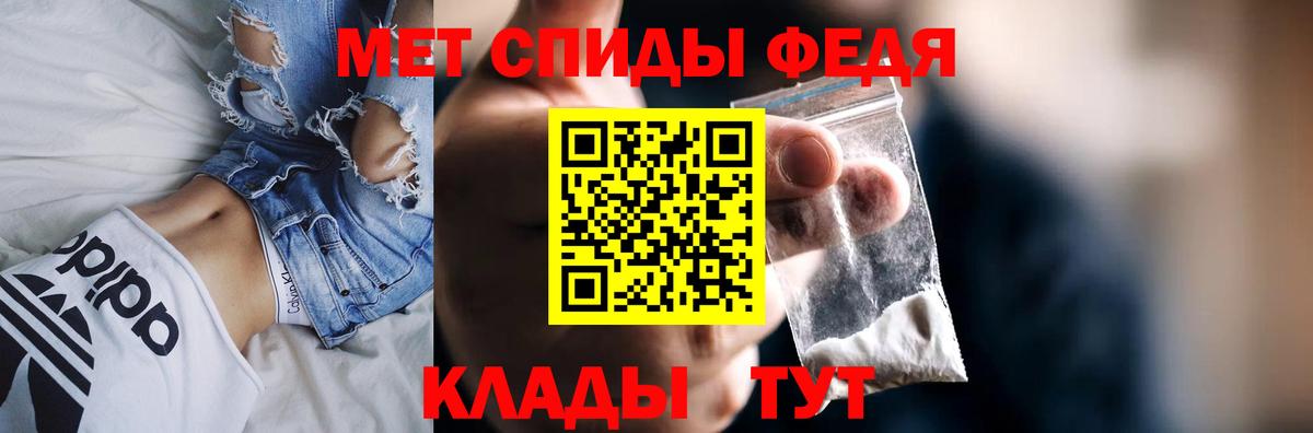 АМФ Розовый  Вход с VPN  АМФЕТАМИН  Реж 