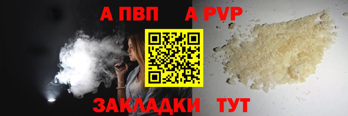 Alfa_PVP крисы CK Реж