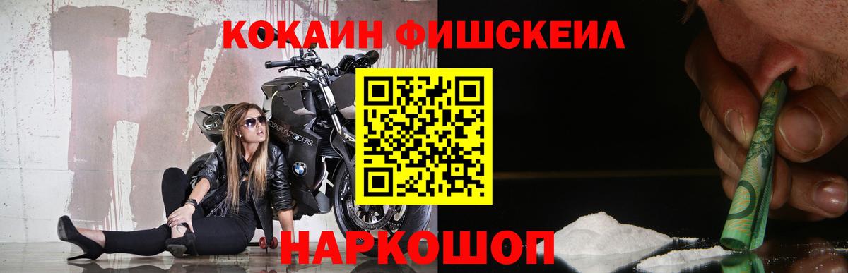 COCAIN Боливия Реж