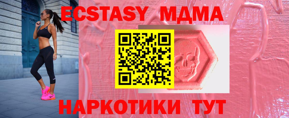 ЭКСТАЗИ Дубай  Ecstasy круглые  Вход с VPN  Реж 