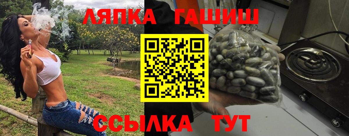 ГАШ VHQ  ГАШ 40% ТГК  ГАШИШ  Вход с VPN  Реж 