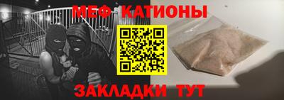 мескалин Севастополь