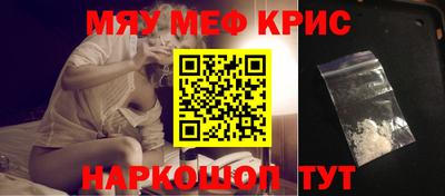 трава Северобайкальск