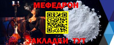 трава Северобайкальск