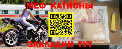 трава Северобайкальск