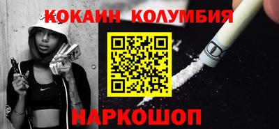 COCAINE Свободный