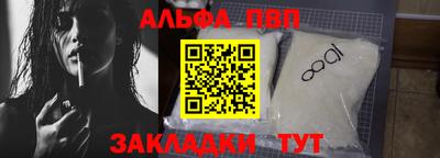 мескалин Севастополь