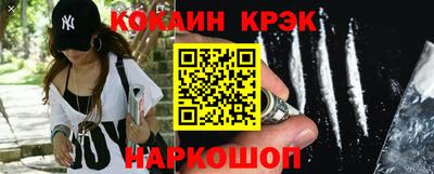 трава Северобайкальск
