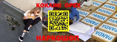 трава Северобайкальск
