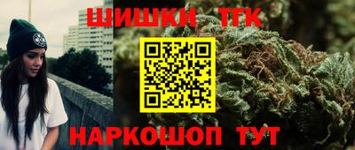 трава Северобайкальск