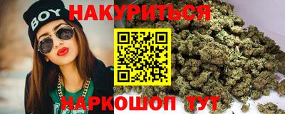 мескалин Севастополь
