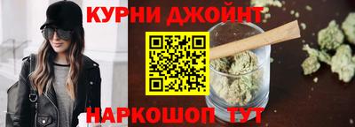 мескалин Севастополь