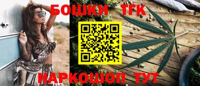 мескалин Севастополь