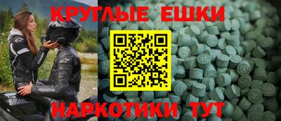 трава Северобайкальск