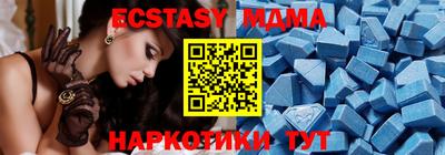 мескалин Севастополь