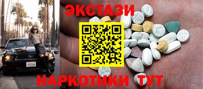 трава Северобайкальск