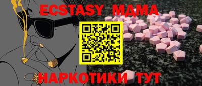 трава Северобайкальск
