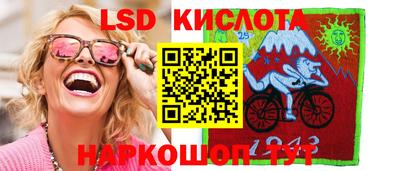 трава Северобайкальск