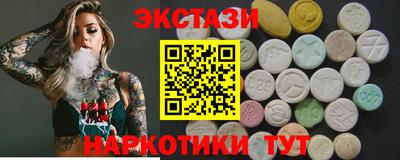 трава Северобайкальск