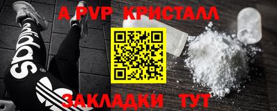 трава Северобайкальск