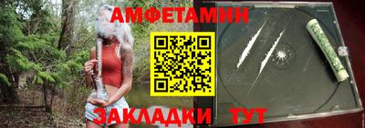 трава Северобайкальск