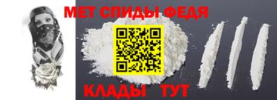 трава Северобайкальск