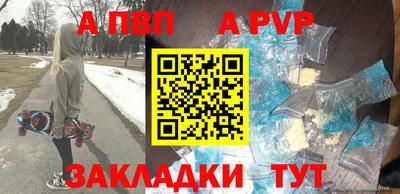 трава Северобайкальск