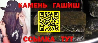 мескалин Севастополь