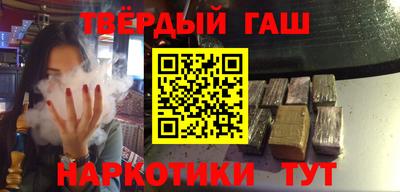 мескалин Севастополь