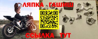 трава Северобайкальск