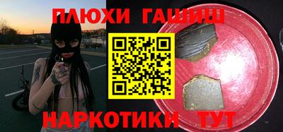 мескалин Севастополь