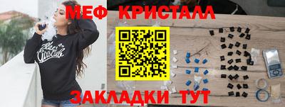 мескалин Севастополь