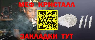 мескалин Севастополь