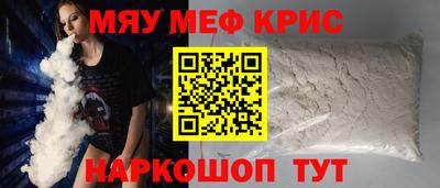 трава Северобайкальск
