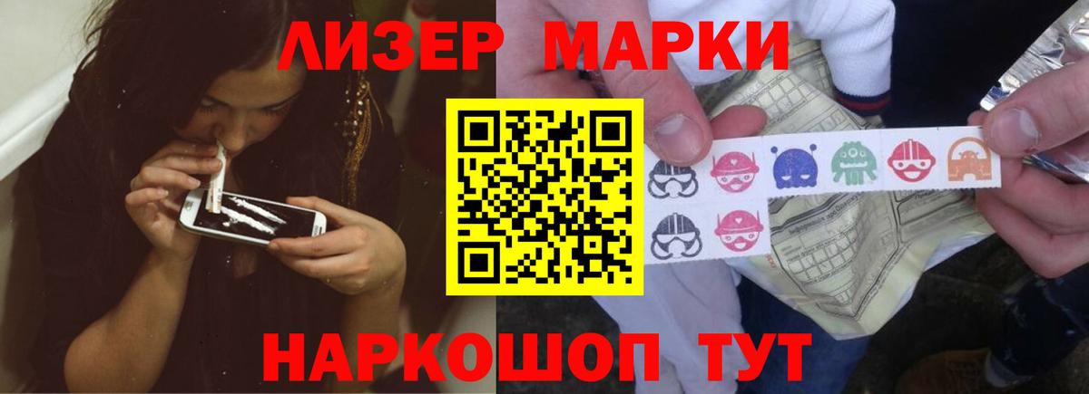 Реж  LSD-25 экстази кислота  Вход с VPN  LSD-25 экстази ecstasy 