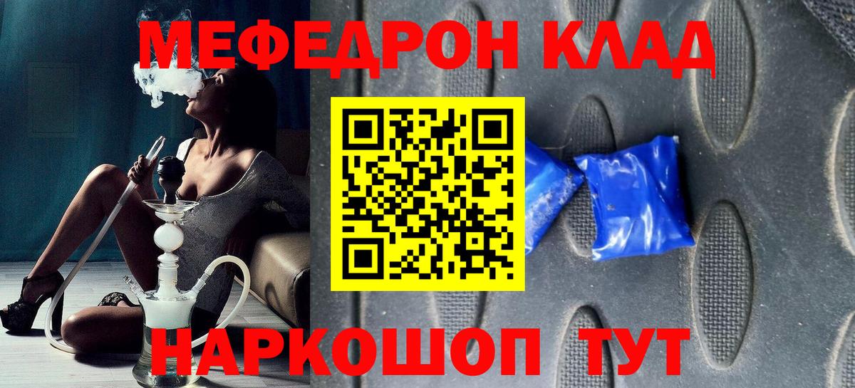 МЕФ  Реж