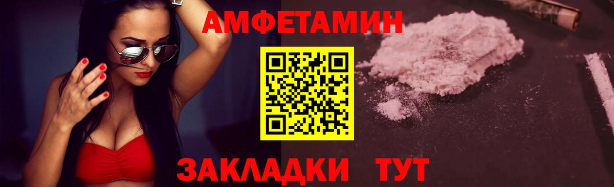 Первитин кристалл  Вход с VPN  Реж 