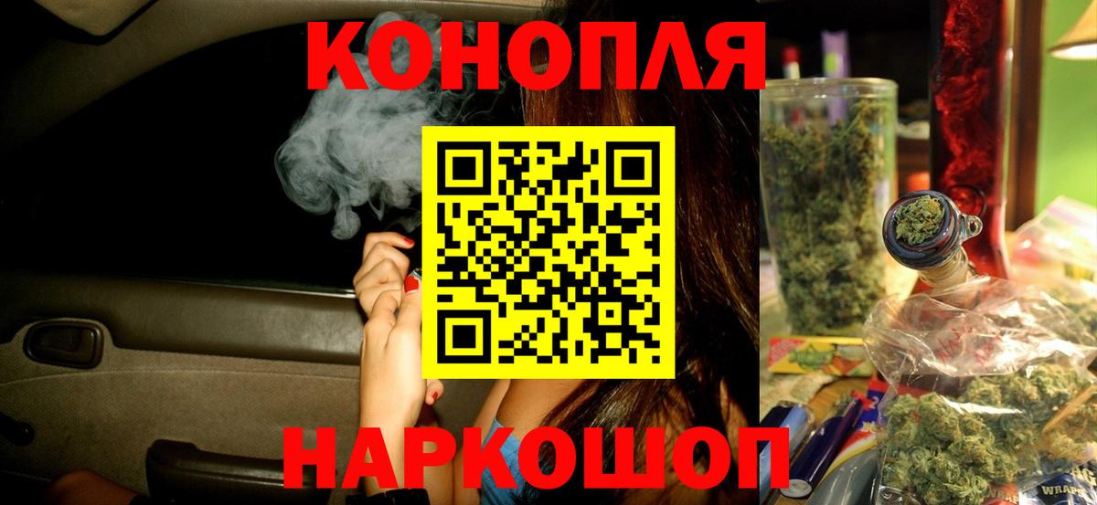 Канабис марихуана  Канабис MAZAR  Каннабис конопля  Вход с VPN  Реж 