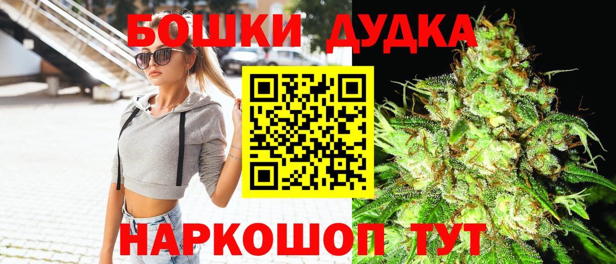 Бошки марихуана марихуана Реж